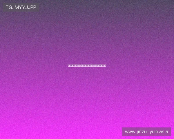 雅博体育娱乐平台在世界杯期间的赛事直播和精彩内容分析